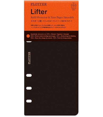 Amazon.co.jp: PLOTTER/プロッター ナローサイズ ホースヘアーII